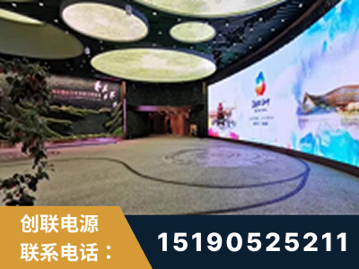 格尔木-2019北京世界园艺博览会大屏项目