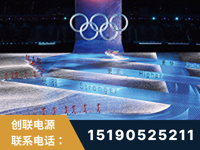 格尔木-2022北京冬奥会