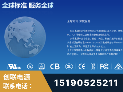 格尔木-全球认证与合规能力完整